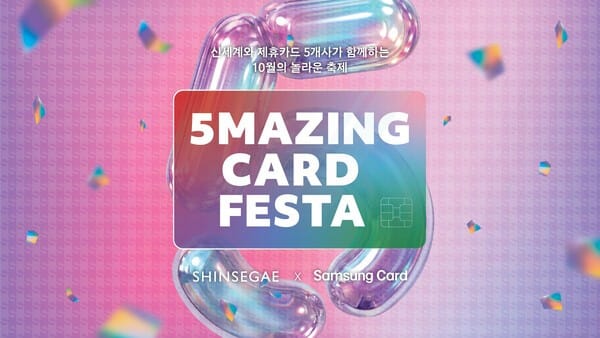 오산 독산성 문화제, 24~25일 고인돌공원서 열려