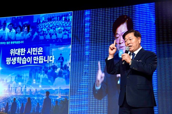 천안서 제3회 전국 평생학습도시 페스티벌 개막
