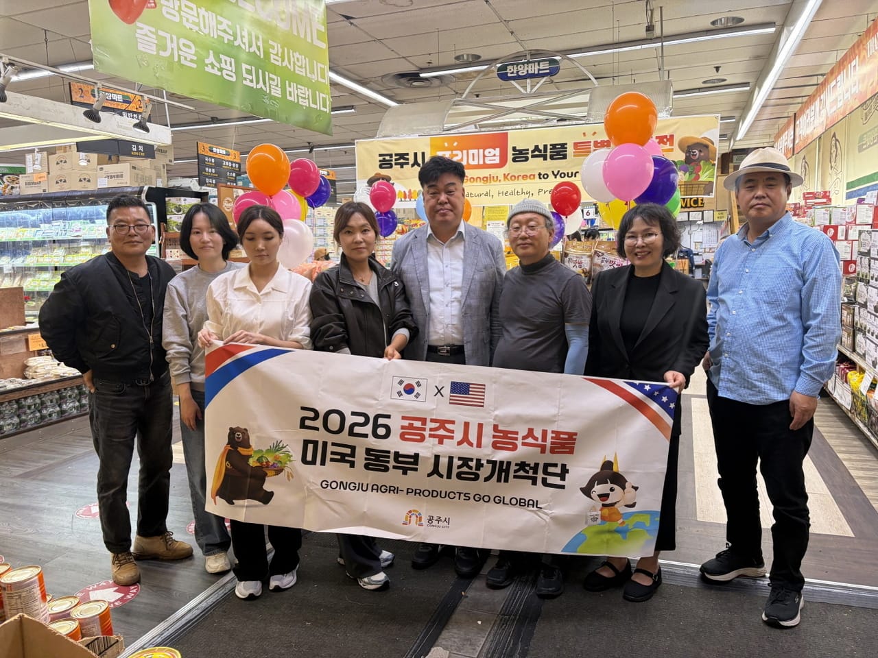 공주시, 미국 IFPA 전시회서 105만 달러 상담 실적