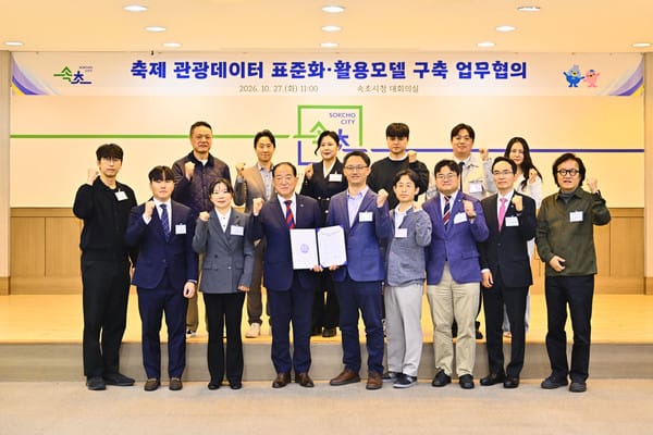 속초시, 축제 먹거리 가격 신뢰 문제 데이터로 점검