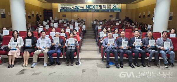 상주시, 17일 복룡 유적1 역사공원서 평생학습축제