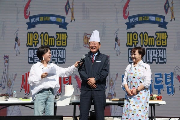 마포나루 새우젓축제, 19m 새우김밥·김장 나눔 진행