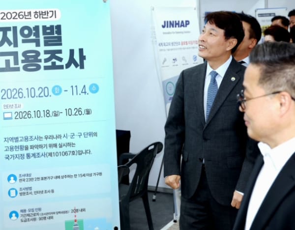 대전 서구, 구청 로비서 2026 일자리박람회 개최