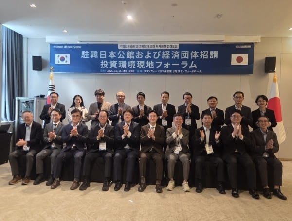 경북, 일본 경제단체 대상 안동·영주 투자포럼